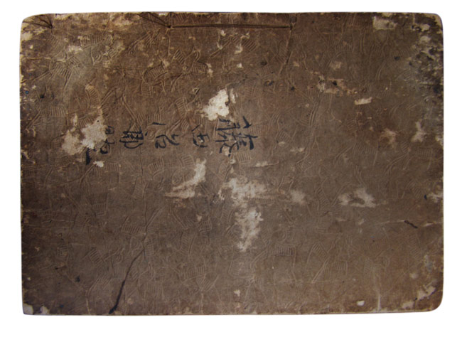 EX057B_650